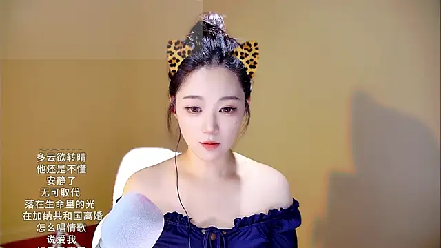 memeda online show from 09-25-25, 02:32