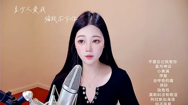 memeda online show from 03-07-26, 03:20