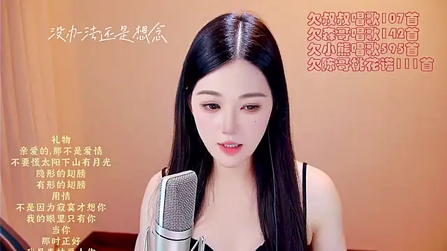 Snapshot of memeda chatting on 07-19-26, 03:21 memeda online show from 07-19-26, 03:21