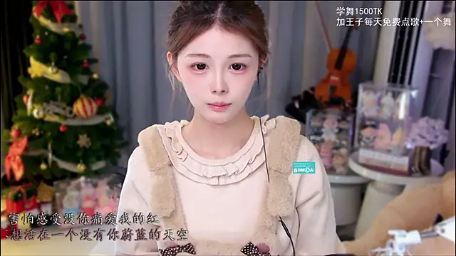 xixibaby- online show from 12-16-25, 12:32