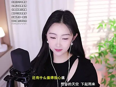 Muzi-sing online show from 02-24-25, 06:27