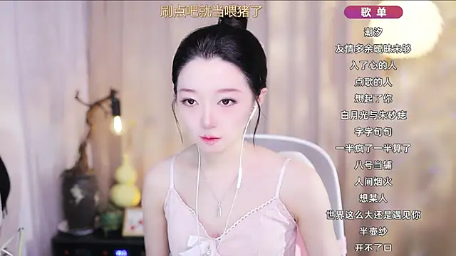 Zoe-99 online show from 03-24-26, 08:52