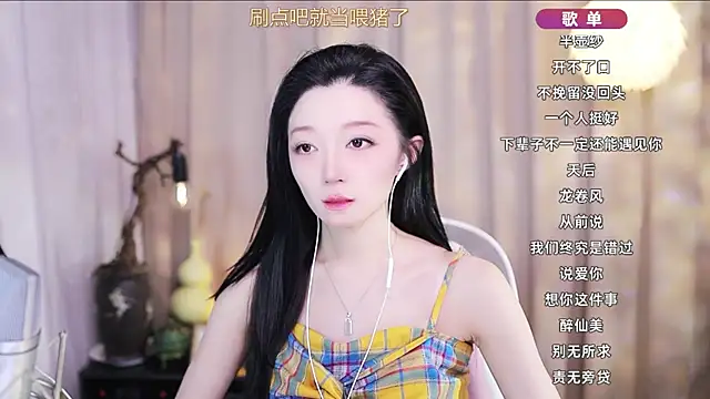 Zoe-99 online show from 03-25-26, 12:11