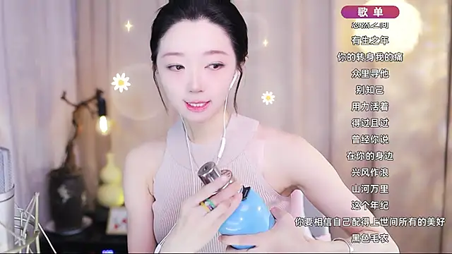 Zoe-99 online show from 04-21-26, 12:55