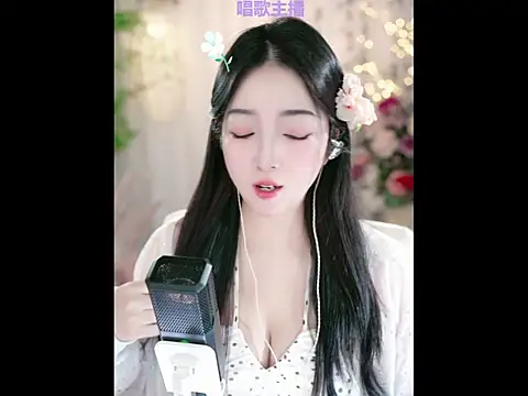 WenBao-Bao online show from 01-24-25, 06:46