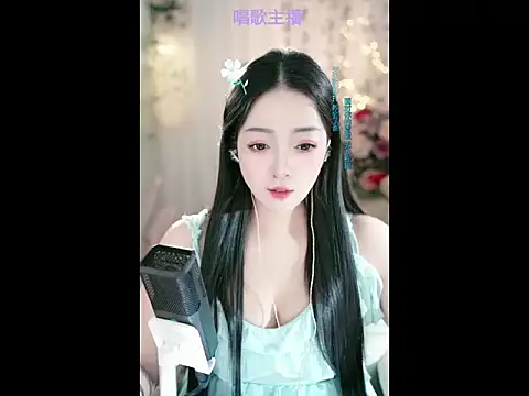 WenBao-Bao online show from 02-21-25, 05:46