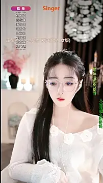 WenBao-Bao online show from 11-18-25, 05:23