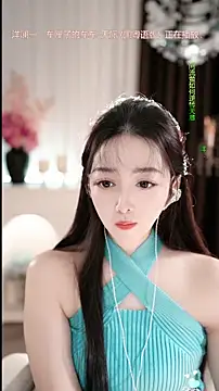 WenBao-Bao online show from 01-15-26, 06:40