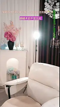 WenBao-Bao online show from 03-18-26, 06:16