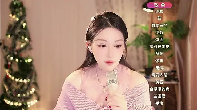 Snapshot of Dou-Dou-er chatting on 01-15-25, 11:10 Dou-Dou-er online show from 01-15-25, 11:10