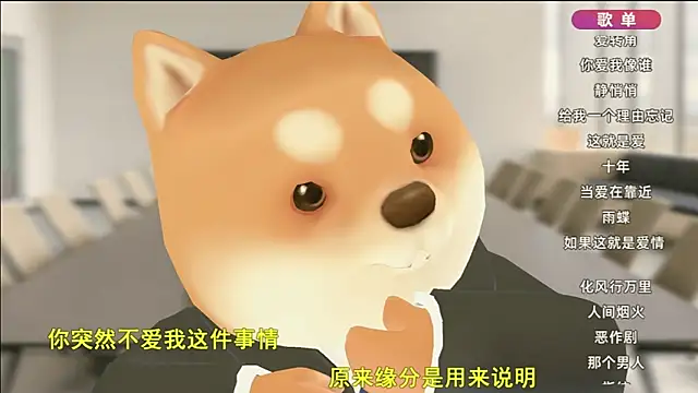 Snapshot of Dou-Dou-er chatting on 01-17-25, 02:50 Dou-Dou-er online show from 01-17-25, 02:50