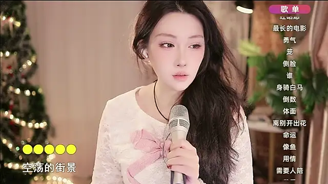 Snapshot of Dou-Dou-er chatting on 01-19-25, 01:33 Dou-Dou-er online show from 01-19-25, 01:33