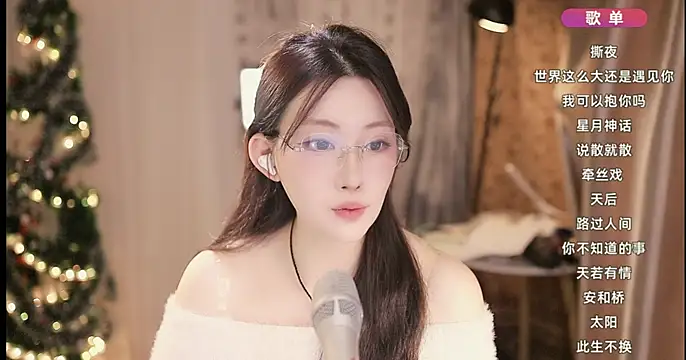 Snapshot of Dou-Dou-er chatting on 01-25-25, 05:08 Dou-Dou-er online show from 01-25-25, 05:08