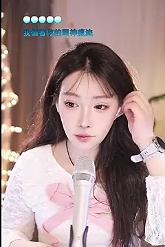 Snapshot of Dou-Dou-er chatting on 03-09-25, 01:25 Dou-Dou-er online show from 03-09-25, 01:25