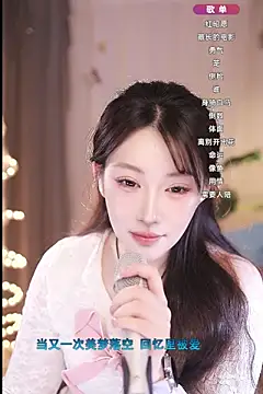 Snapshot of Dou-Dou-er chatting on 03-09-25, 04:27 Dou-Dou-er online show from 03-09-25, 04:27