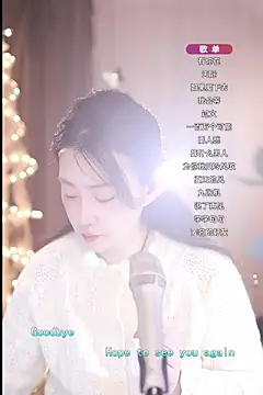 Snapshot of Dou-Dou-er chatting on 03-10-25, 12:51 Dou-Dou-er online show from 03-10-25, 12:51