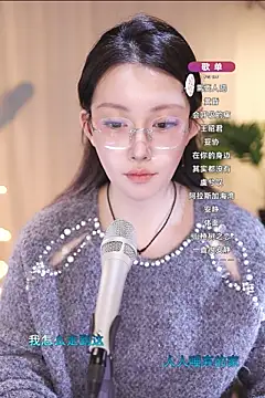 Snapshot of Dou-Dou-er chatting on 03-11-25, 02:18 Dou-Dou-er online show from 03-11-25, 02:18