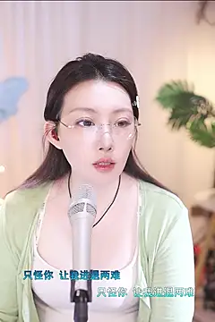 Snapshot of Dou-Dou-er chatting on 03-12-25, 03:13 Dou-Dou-er online show from 03-12-25, 03:13