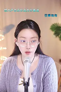 Snapshot of Dou-Dou-er chatting on 03-12-25, 11:09 Dou-Dou-er online show from 03-12-25, 11:09