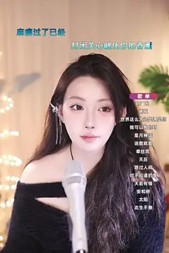 Snapshot of Dou-Dou-er chatting on 03-13-25, 12:02 Dou-Dou-er online show from 03-13-25, 12:02