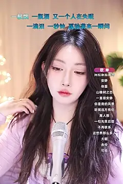 Snapshot of Dou-Dou-er chatting on 03-14-25, 10:39 Dou-Dou-er online show from 03-14-25, 10:39