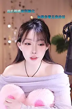 Snapshot of Dou-Dou-er chatting on 03-16-25, 02:33 Dou-Dou-er online show from 03-16-25, 02:33