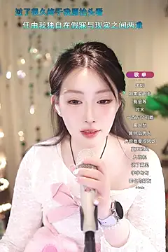 Snapshot of Dou-Dou-er chatting on 03-19-25, 11:06 Dou-Dou-er online show from 03-19-25, 11:06