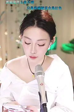 Snapshot of Dou-Dou-er chatting on 03-22-25, 10:28 Dou-Dou-er online show from 03-22-25, 10:28