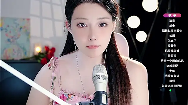 Snapshot of Dou-Dou-er chatting on 09-12-25, 12:27 Dou-Dou-er online show from 09-12-25, 12:27