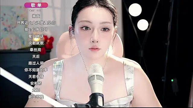 Snapshot of Dou-Dou-er chatting on 09-17-25, 07:10 Dou-Dou-er online show from 09-17-25, 07:10