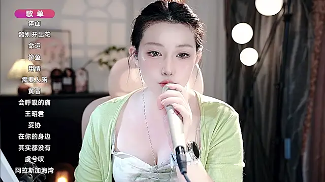 Snapshot of Dou-Dou-er chatting on 09-23-25, 11:35 Dou-Dou-er online show from 09-23-25, 11:35