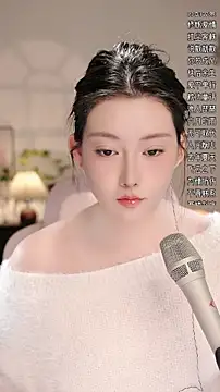 Snapshot of Dou-Dou-er chatting on 11-16-25, 12:55 Dou-Dou-er online show from 11-16-25, 12:55