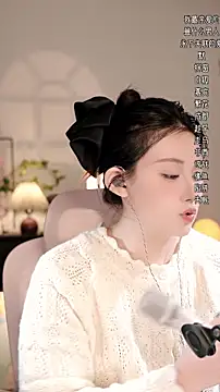 Snapshot of Dou-Dou-er chatting on 11-19-25, 12:38 Dou-Dou-er online show from 11-19-25, 12:38