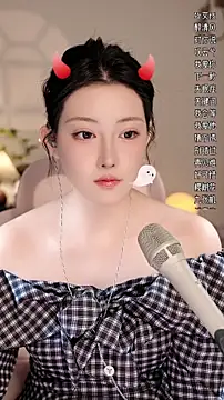 Snapshot of Dou-Dou-er chatting on 11-22-25, 12:37 Dou-Dou-er online show from 11-22-25, 12:37