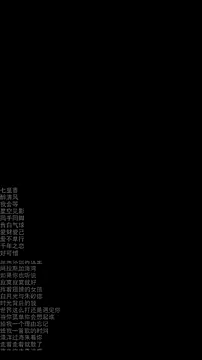 Dou-Dou-er online show from 02-01-26, 12:31