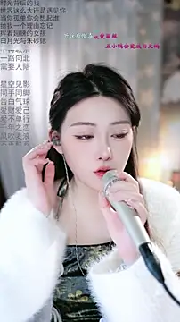 Dou-Dou-er online show from 03-04-26, 12:05