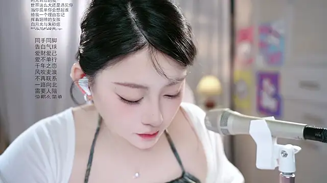Dou-Dou-er online show from 05-12-26, 01:14