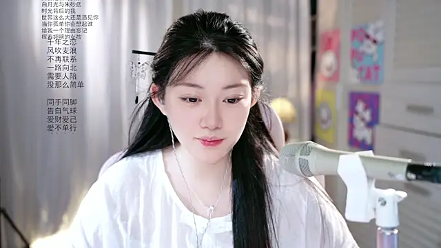 Dou-Dou-er online show from 05-16-26, 12:07