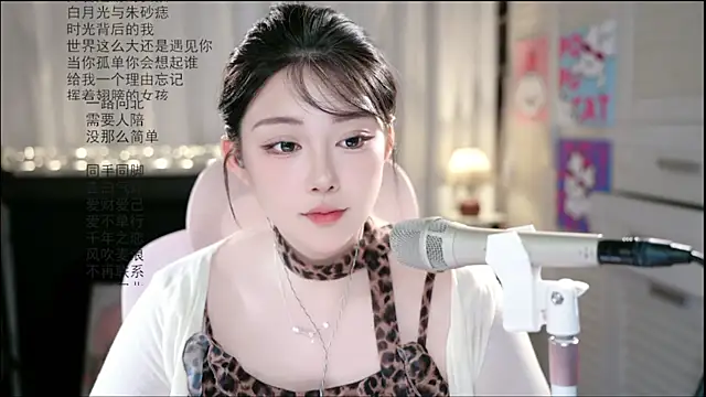 Snapshot of Dou-Dou-er chatting on 06-14-26, 02:24 Dou-Dou-er online show from 06-14-26, 02:24