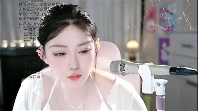 Snapshot of Dou-Dou-er chatting on 06-15-26, 01:41 Dou-Dou-er online show from 06-15-26, 01:41