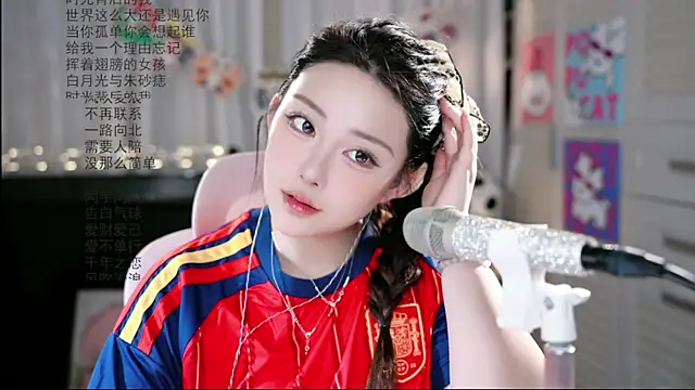 Snapshot of Dou-Dou-er chatting on 06-19-26, 09:57 Dou-Dou-er online show from 06-19-26, 09:57