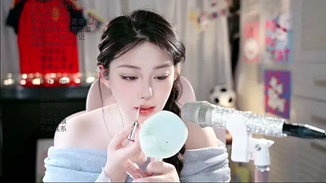 Snapshot of Dou-Dou-er chatting on 06-21-26, 01:30 Dou-Dou-er online show from 06-21-26, 01:30