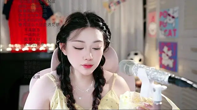 Snapshot of Dou-Dou-er chatting on 06-25-26, 01:49 Dou-Dou-er online show from 06-25-26, 01:49