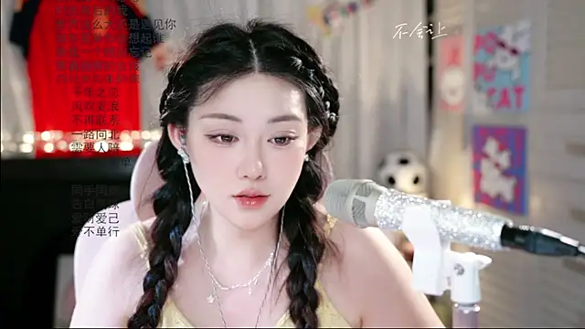 Snapshot of Dou-Dou-er chatting on 06-25-26, 07:57 Dou-Dou-er online show from 06-25-26, 07:57