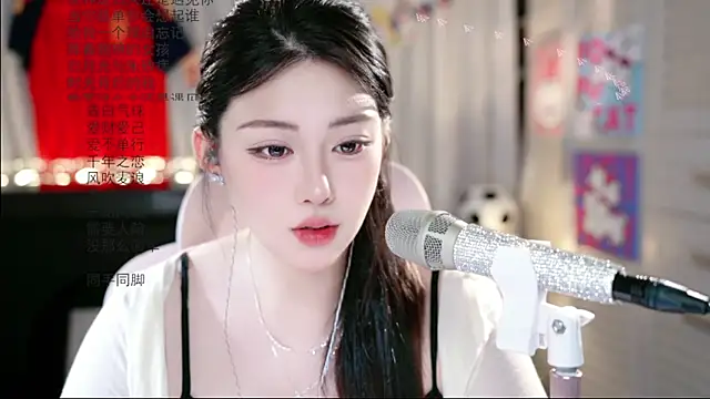 Snapshot of Dou-Dou-er chatting on 06-26-26, 02:38 Dou-Dou-er online show from 06-26-26, 02:38