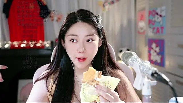 Snapshot of Dou-Dou-er chatting on 06-29-26, 01:56 Dou-Dou-er online show from 06-29-26, 01:56