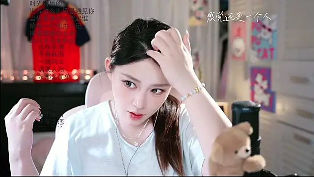 Snapshot of Dou-Dou-er chatting on 07-09-26, 08:29 Dou-Dou-er online show from 07-09-26, 08:29