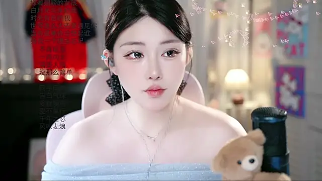 Snapshot of Dou-Dou-er chatting on 07-14-26, 10:21 Dou-Dou-er online show from 07-14-26, 10:21