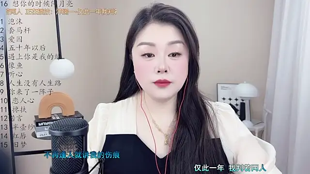 Snapshot of BigChili6677 chatting on 03-06-25, 03:35 BigChili6677 online show from 03-06-25, 03:35