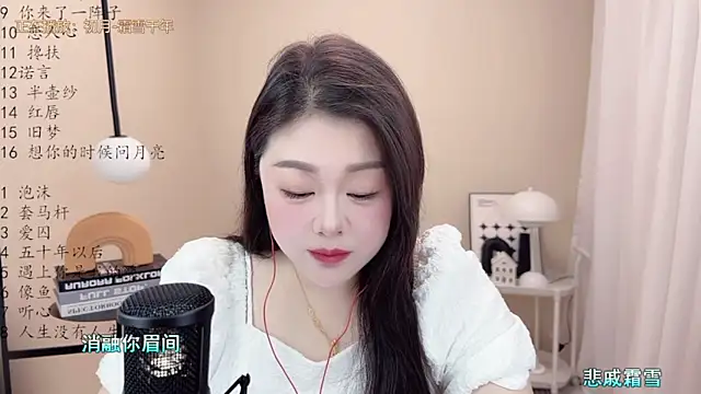 Snapshot of BigChili6677 chatting on 03-07-25, 02:04 BigChili6677 online show from 03-07-25, 02:04